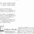 TAMAKO　TSUDA　Jewelry Collection 2020　ADAMAS/津田　珠子(40文Ｃ)