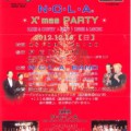 N・C・L・A　X’mas PARTY