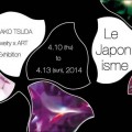 Tamako Tsuda　“Le Japonisme”
