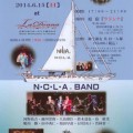 N・C・L・A　SUMMER PARTY