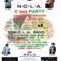 N・C・L・A　X’mas PARTY