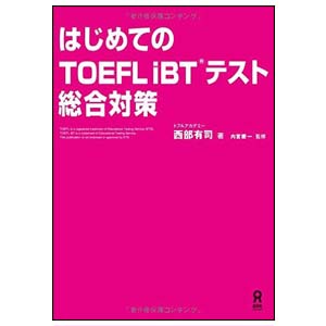 160222_toefl