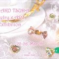 TAMAKO TSUDA　Jewelry×ART Exhibition