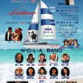 N・C・L・A　SUMMER PARTY