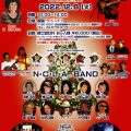 2022N・C・L・A　X’mas PARTY&追悼セレモニー