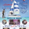 N・C・L・A　SUMMER PARTY