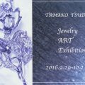 Tamako Tsuda　Jewelry ART Exhibition